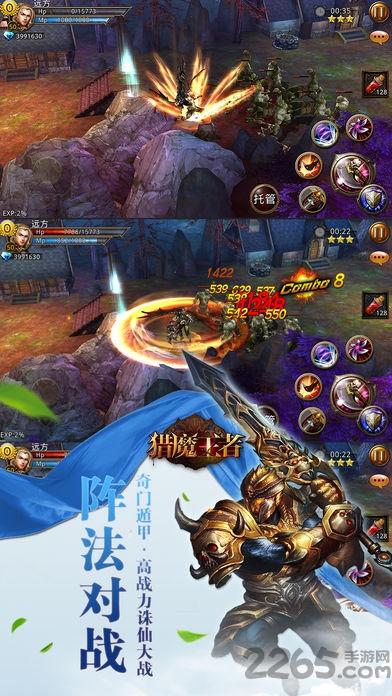 猎魔王者官方版(暂未上线),猎魔王者,对战手游,动作手游
