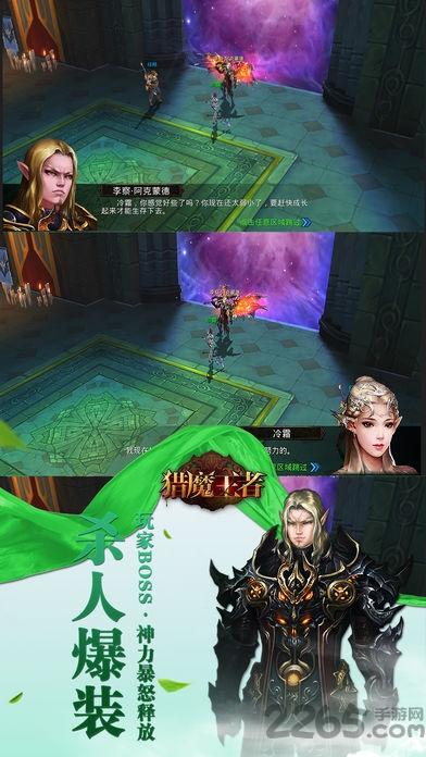 猎魔王者官方版(暂未上线),猎魔王者,对战手游,动作手游