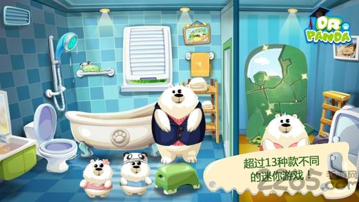 熊猫博士小巧匠游戏下载,熊猫博士小巧匠,儿童游戏,教育游戏,熊猫博士