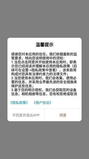 中国象棋单机版2024下载,中国象棋,象棋app