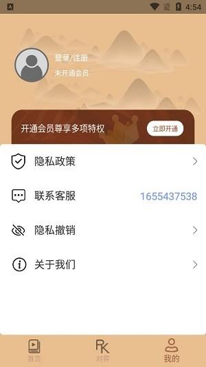 中国象棋单机版2024下载,中国象棋,象棋app