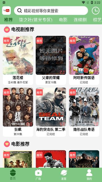 bilfun影视app下载,bilfun,影视app