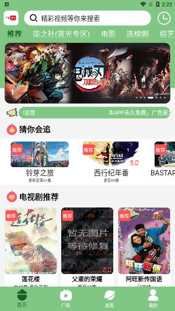bilfun影视app下载,bilfun,影视app
