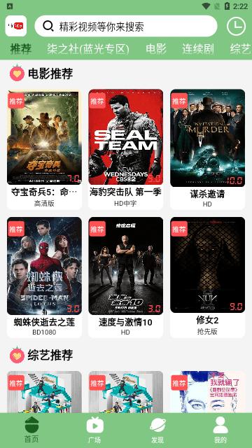 bilfun影视app下载,bilfun,影视app