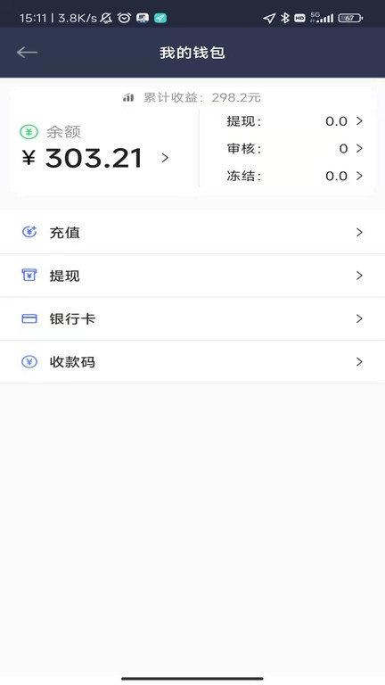 飞侠车服司机端app下载,飞侠车服,车服app,汽车app