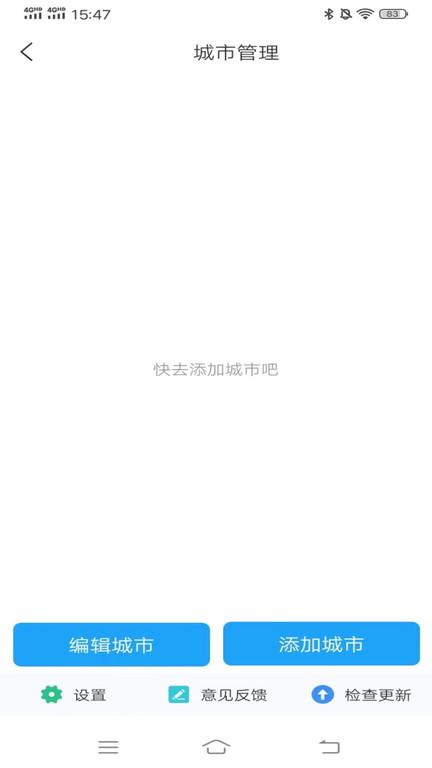 卫星天气app实时云图下载,卫星天气,天气app,气象app