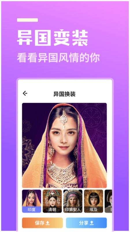 番茄相机软件下载,番茄相机,相机app,拍照app