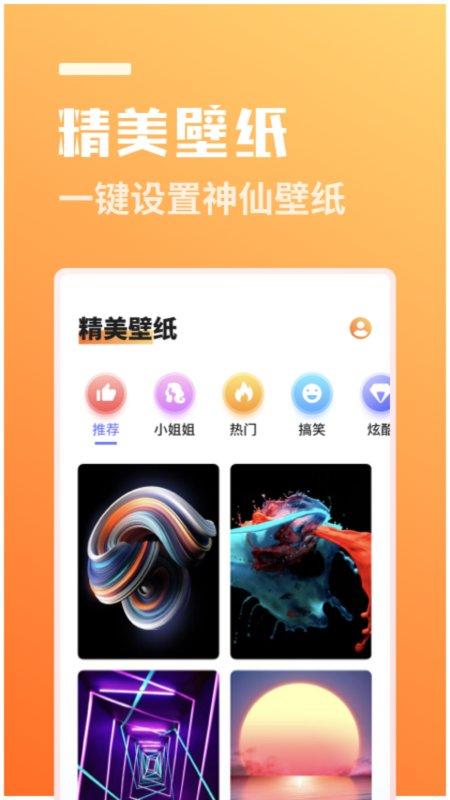 番茄相机软件下载,番茄相机,相机app,拍照app