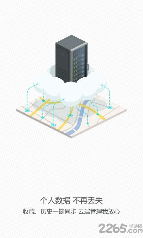 高德导航怀旧版下载,高德导航,导航app,地图app