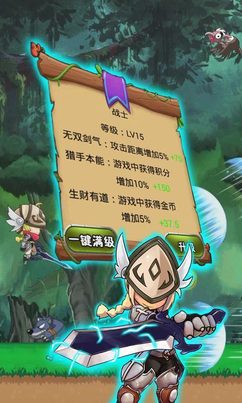 勇者之丛林大冒险2内购破解版下载,勇者之丛林大冒险,动作游戏,冒险游戏