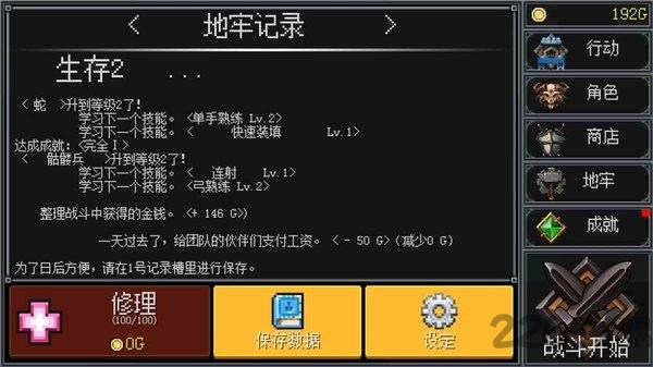 地牢防御汉化破解版下载,地牢防御,地牢游戏,像素游戏