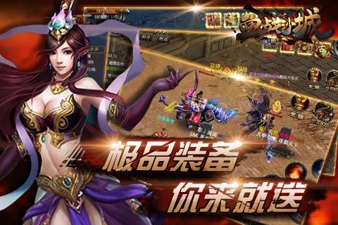 屠龙之城手游下载,屠龙之城,传奇手游,竞技手游