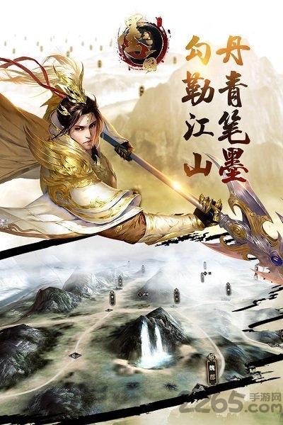 小米墨三国手游下载,墨三国,三国手游,小米手游