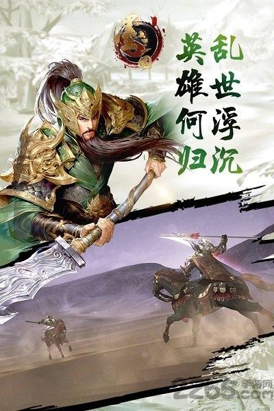 小米墨三国手游下载,墨三国,三国手游,小米手游