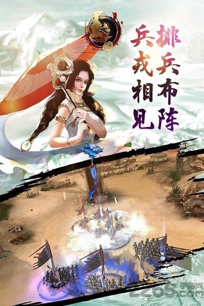 小米墨三国手游下载,墨三国,三国手游,小米手游