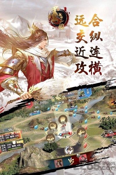 小米墨三国手游下载,墨三国,三国手游,小米手游