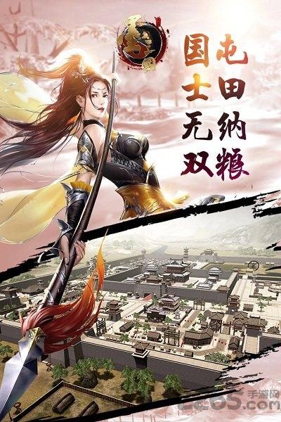 小米墨三国手游下载,墨三国,三国手游,小米手游