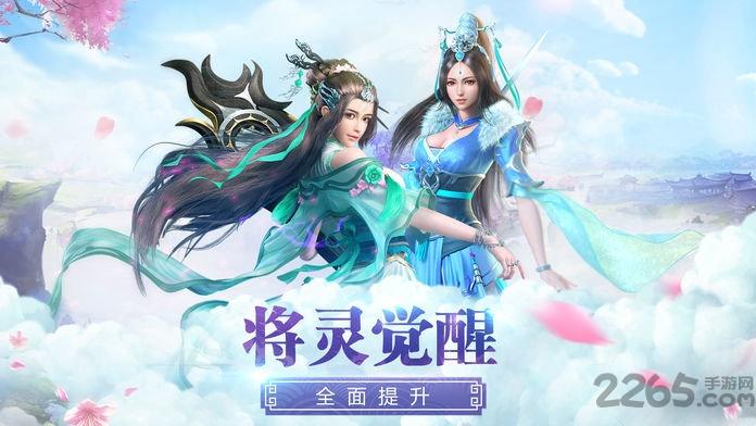 山海异世录官方版下载,山海经异兽,玄幻手游,神话手游,修仙手游