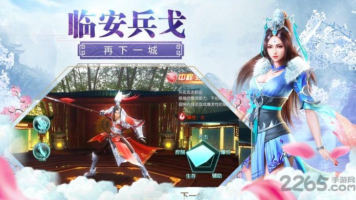 山海异世录官方版下载,山海经异兽,玄幻手游,神话手游,修仙手游