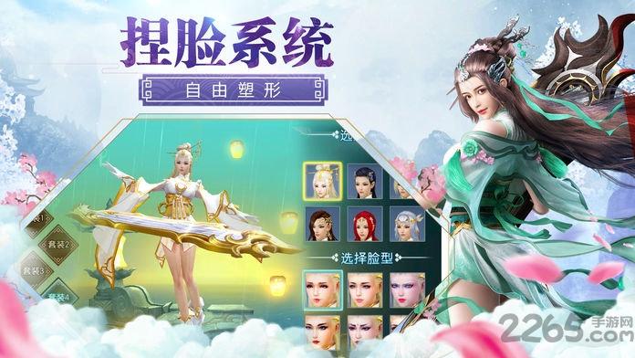 山海异世录官方版下载,山海经异兽,玄幻手游,神话手游,修仙手游