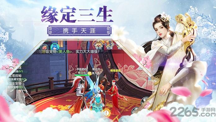 山海异世录官方版下载,山海经异兽,玄幻手游,神话手游,修仙手游