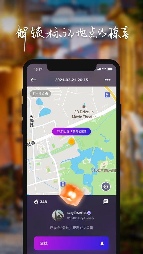 物布空间app下载,物布空间,虚拟社交app