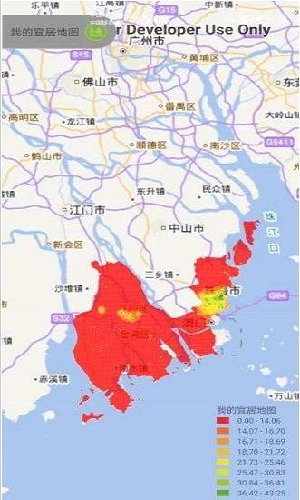 我的宜居地图app下载,我的宜居地图,导航app,地图app