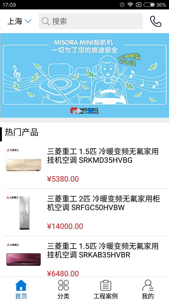 物优家官网版下载,物优家,生活app,服务app