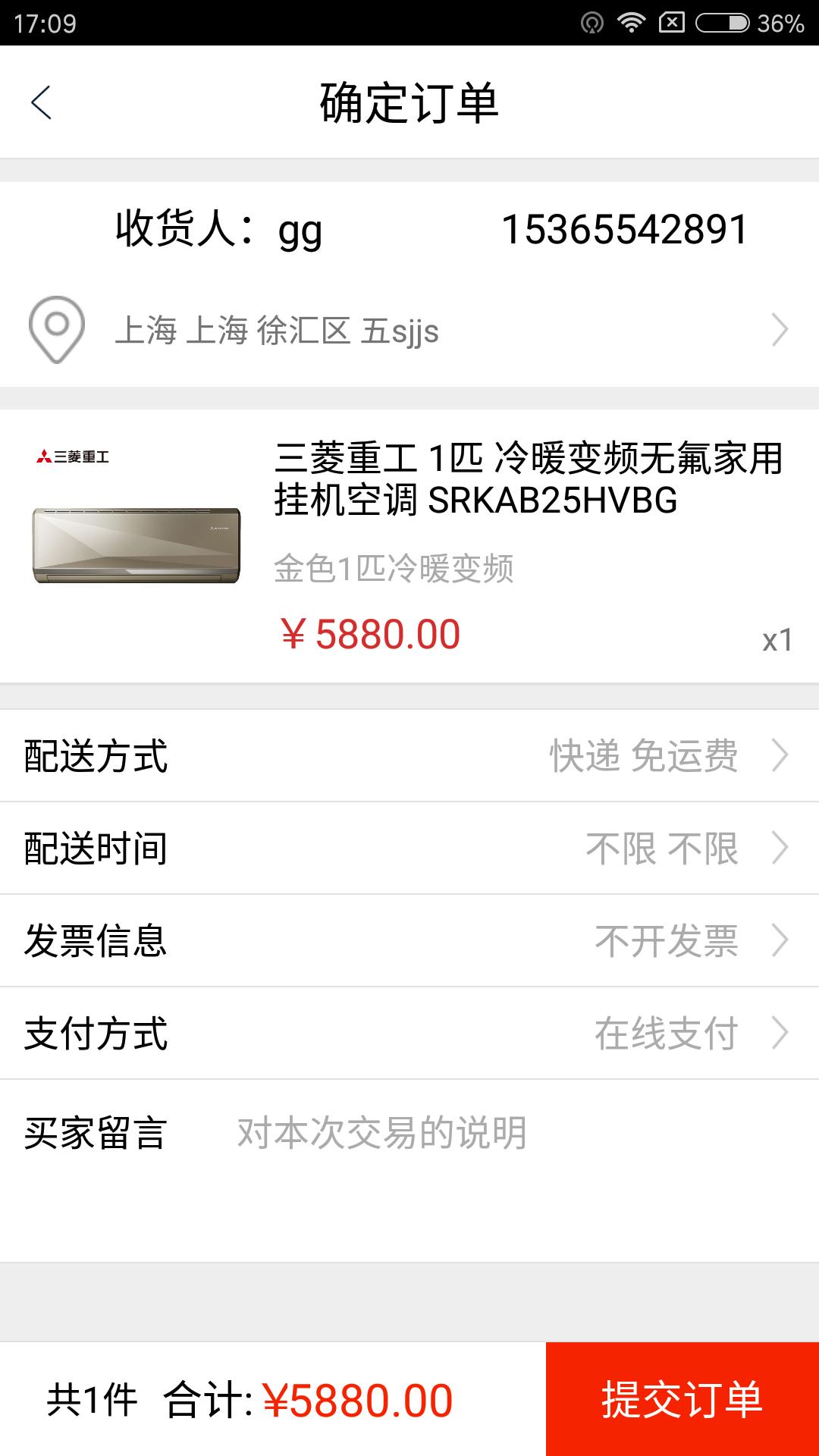 物优家官网版下载,物优家,生活app,服务app