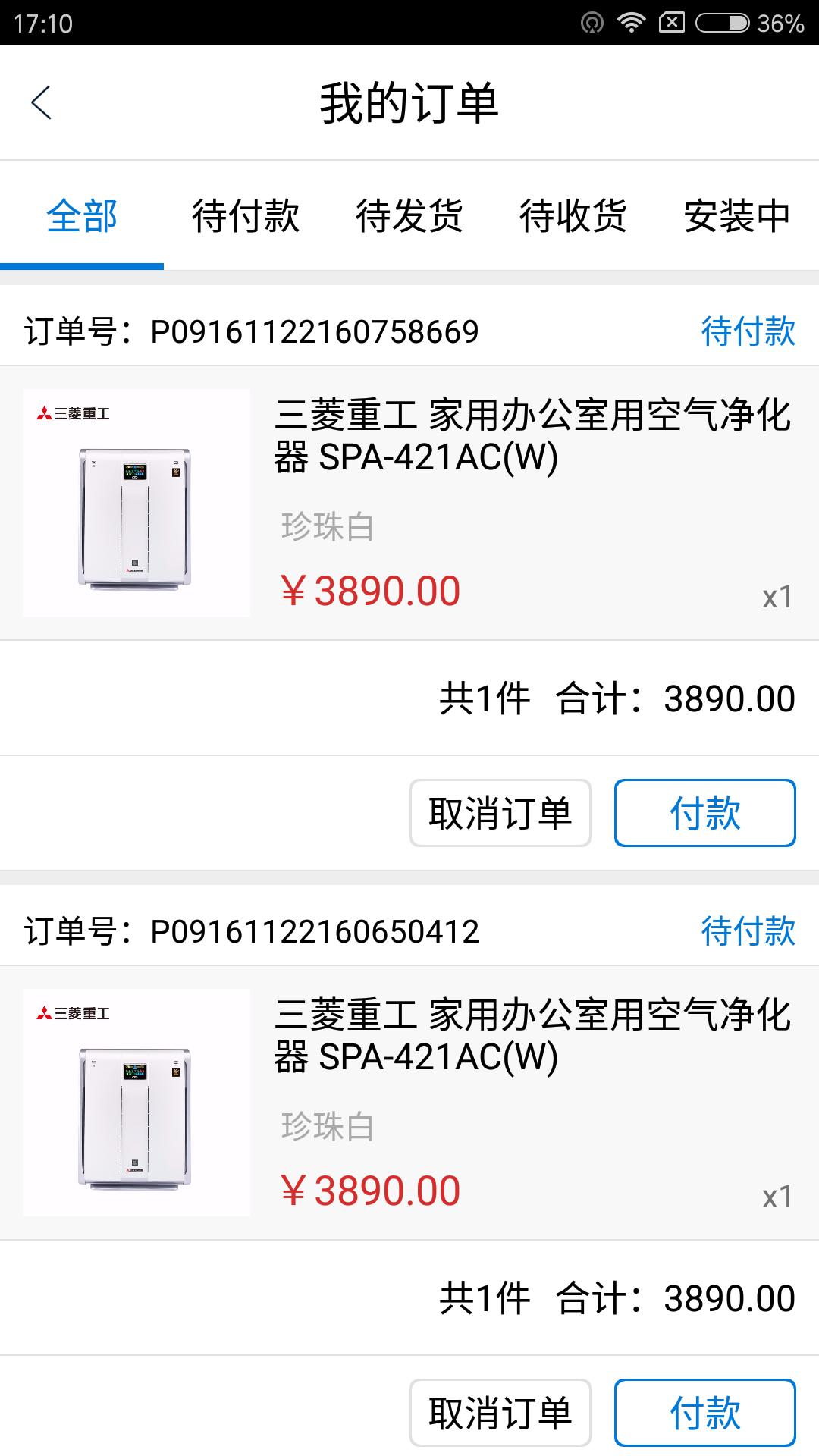 物优家官网版下载,物优家,生活app,服务app
