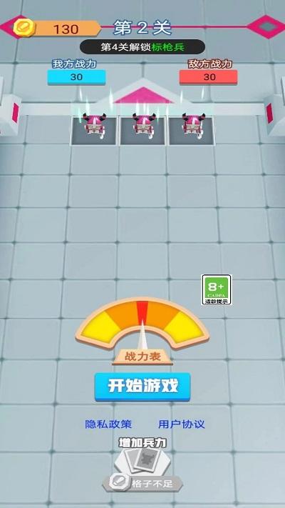 疯狂打群架游戏下载,疯狂打群架,策略游戏,动作游戏,闯关游戏