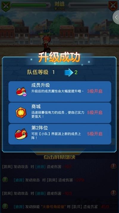 斗龙战士4双龙核之战内购破解版下载,斗龙战士4,战斗手游,挂机手游,回合制手游