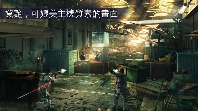 现代战争5免谷歌离线版破解版下载,现代战争,射击手游