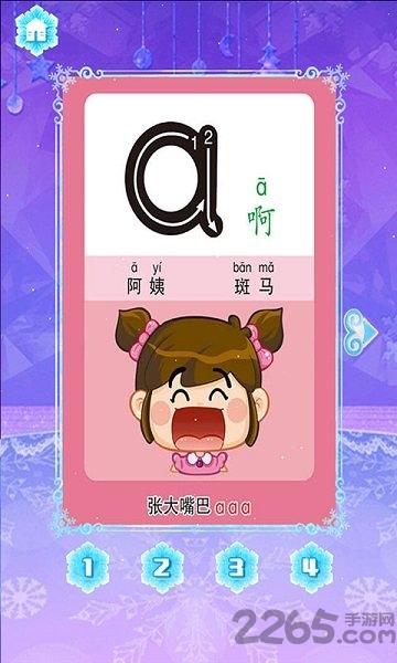 元气智多星莉比版手机版下载,元气智多星,莉比小公主游戏