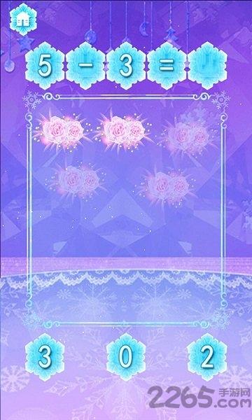 元气智多星莉比版手机版下载,元气智多星,莉比小公主游戏