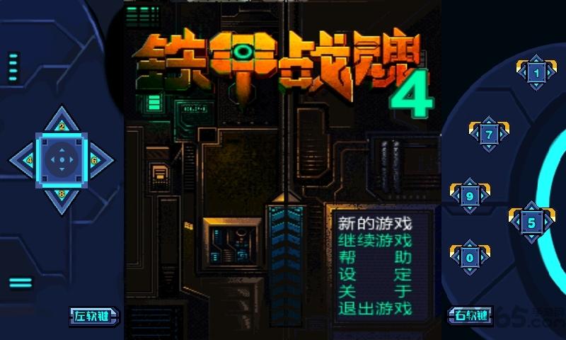 铁甲战魂4坦克风爆手游版下载,铁甲战魂4坦克风爆,坦克游戏,射击游戏