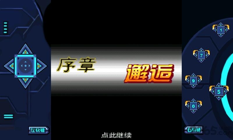 铁甲战魂4坦克风爆手游版下载,铁甲战魂4坦克风爆,坦克游戏,射击游戏