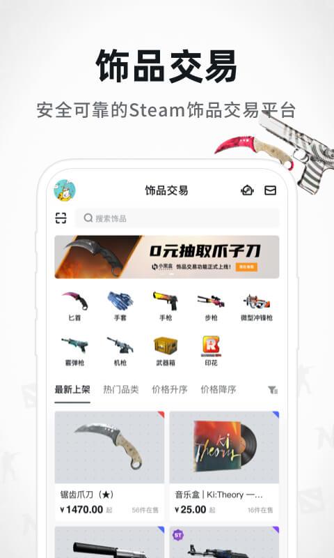 max+app官方版下载,max,电竞app