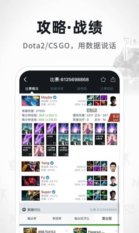 max+app官方版下载,max,电竞app