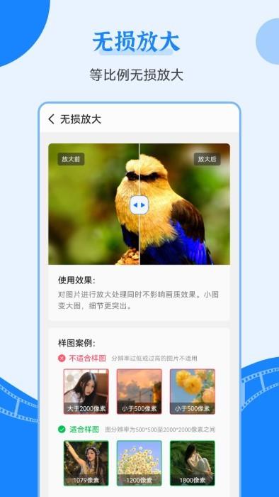 一键修复老照片手机软件下载,一键修复老照片,修复app,照片app