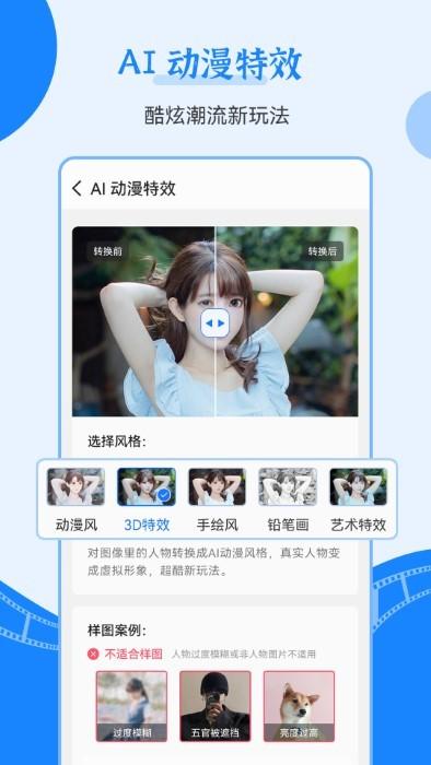 一键修复老照片手机软件下载,一键修复老照片,修复app,照片app