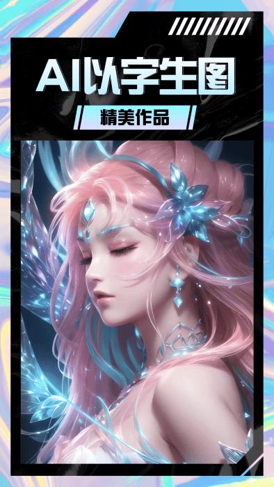 ai智能绘画app下载,ai智能绘画,绘画app,aiapp