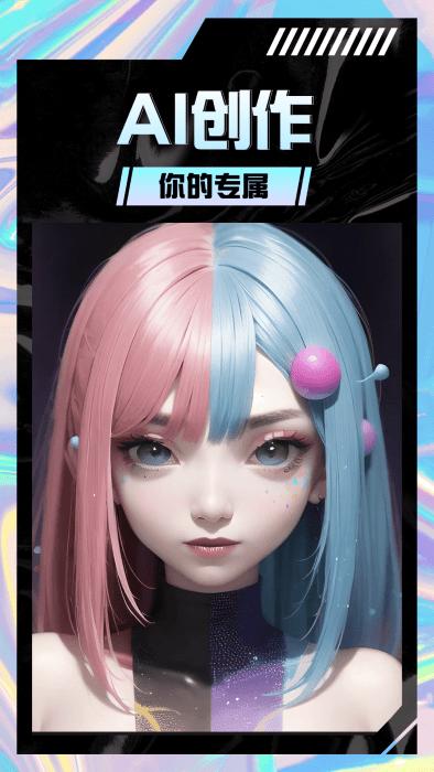 ai智能绘画app下载,ai智能绘画,绘画app,aiapp