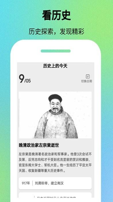 嗨看看app下载,笑话app,阅读app,嗨看看