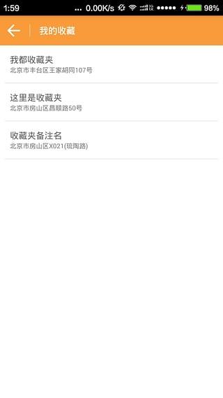 云游虚拟定位app下载,云游虚拟定位,定位app,导航app