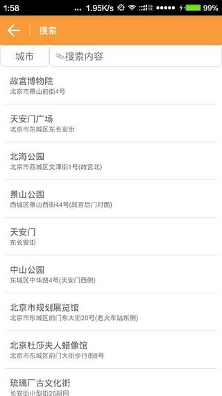 云游虚拟定位app下载,云游虚拟定位,定位app,导航app