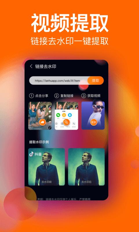 微商视频相册手机版(改名一键去水印微商助手)下载,微商视频相册,相册app