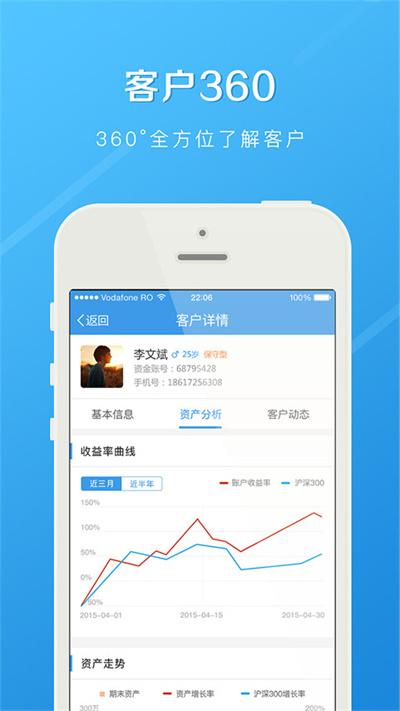 长江e家app下载,长江e家,办公app,营销app