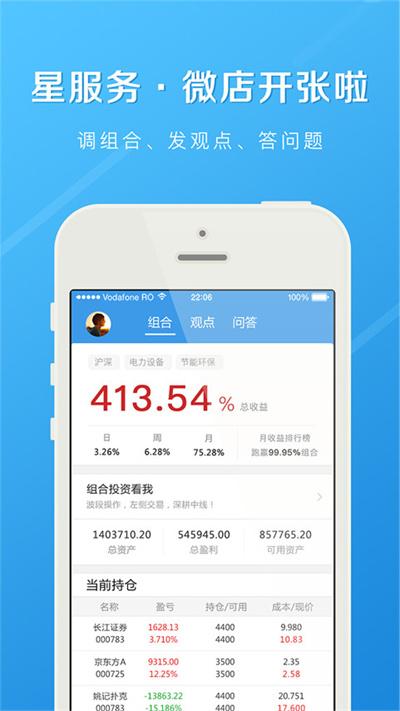 长江e家app下载,长江e家,办公app,营销app
