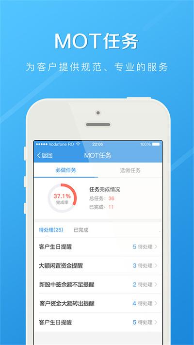 长江e家app下载,长江e家,办公app,营销app